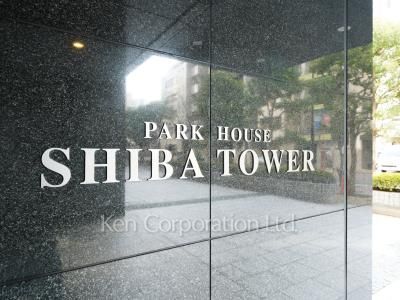 Building nameplate