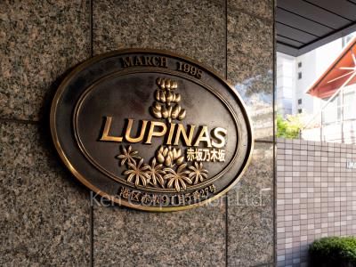 Building nameplate