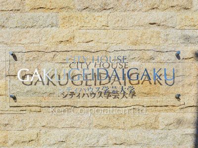Building nameplate