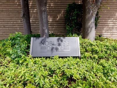 Building nameplate