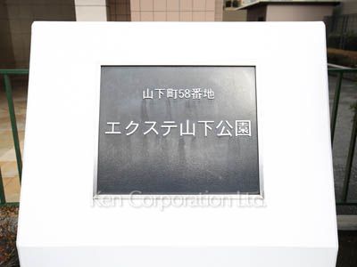 Building nameplate
