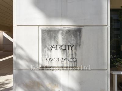 Building nameplate
