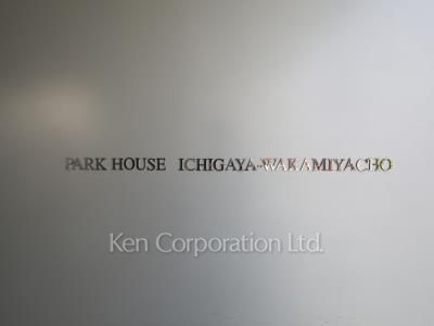 Building nameplate