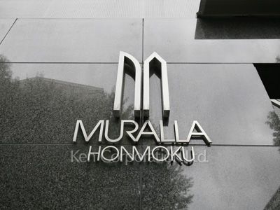 Building nameplate
