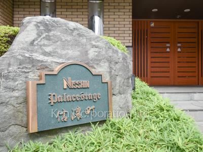 Building nameplate