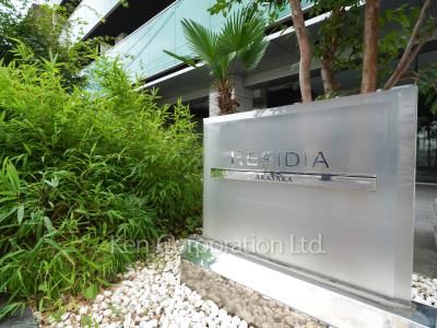 Building nameplate