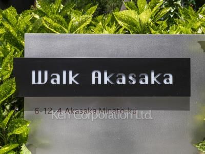 Building nameplate