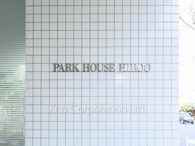 Building nameplate