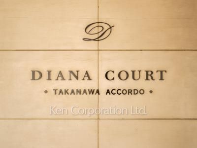 Building nameplate