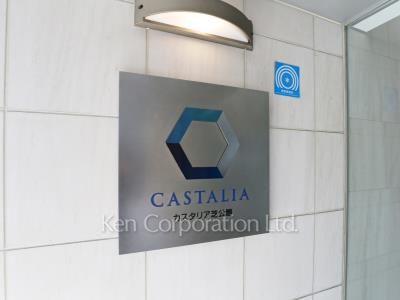 Building nameplate