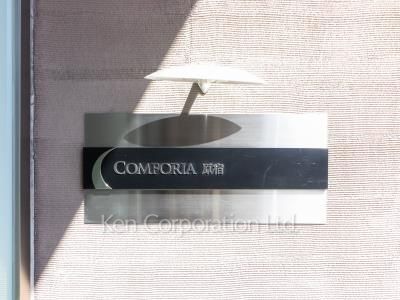 Building nameplate