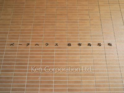 Building nameplate