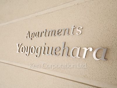 Building nameplate