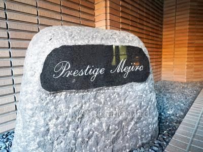 Building nameplate