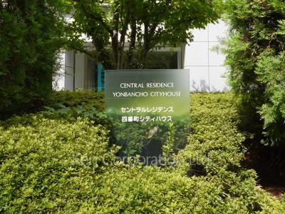 Building nameplate