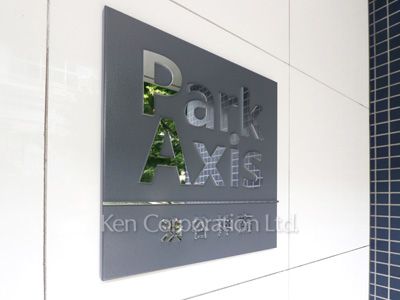 Building nameplate
