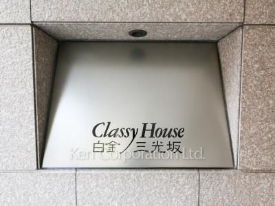 Building nameplate