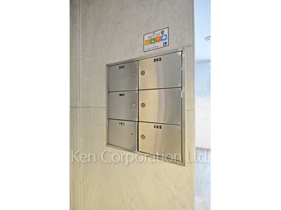Mailbox