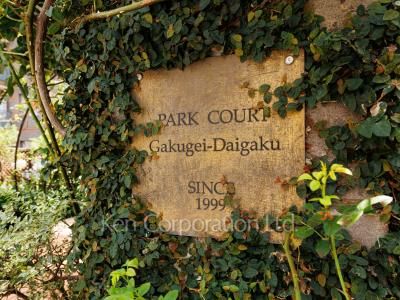 Building nameplate