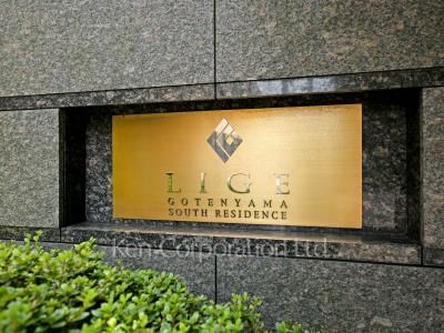 Building nameplate