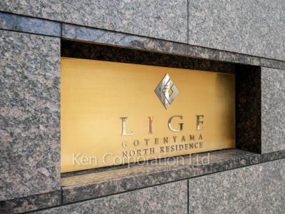 Building nameplate