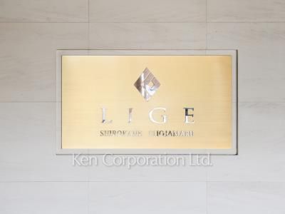 Building nameplate