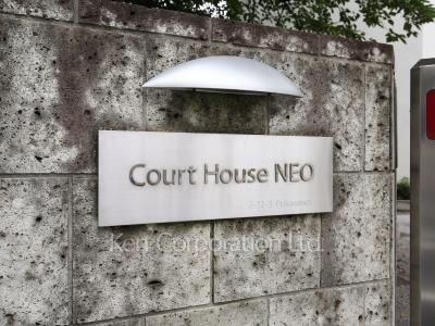 Building nameplate