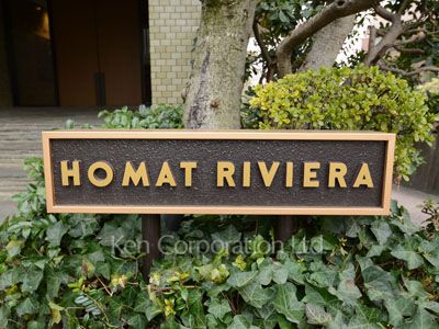 Building nameplate