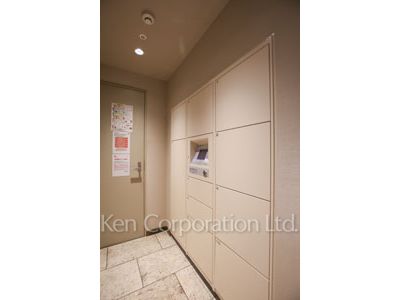 Delivery Box