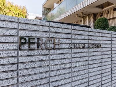Building nameplate