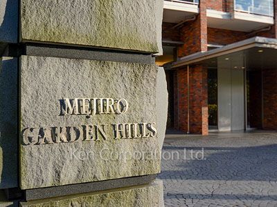 Building nameplate