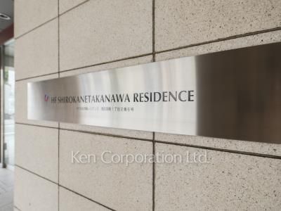 Building nameplate