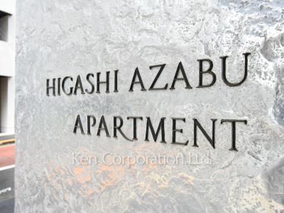 Building nameplate