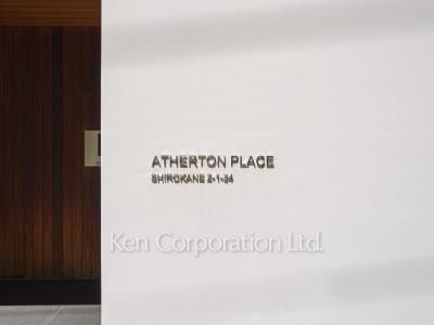 Building nameplate