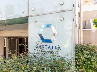 Building nameplate