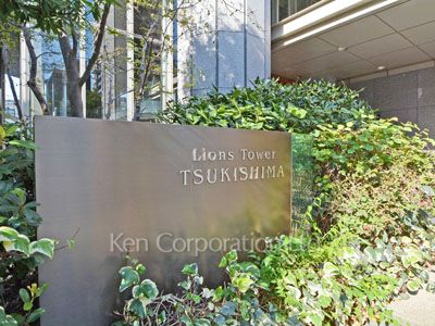 Building nameplate