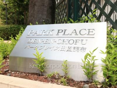Building nameplate