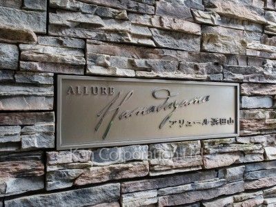 Building nameplate