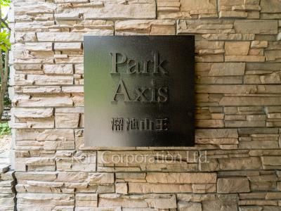 Building nameplate