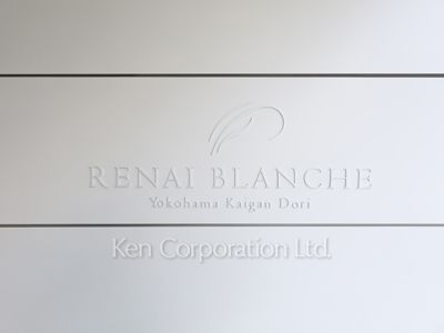 Building nameplate