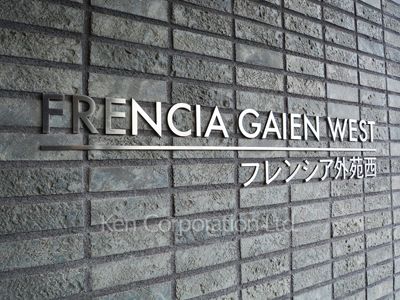 Building nameplate