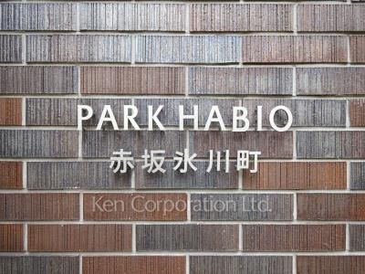 Building nameplate