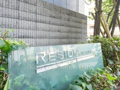 Building nameplate