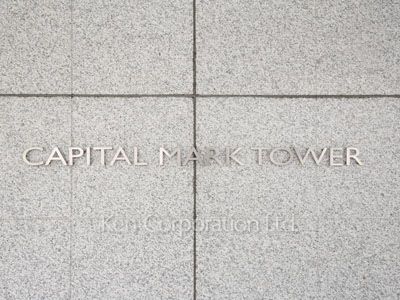 Building nameplate