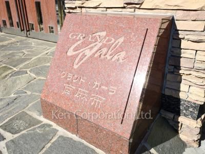 Building nameplate