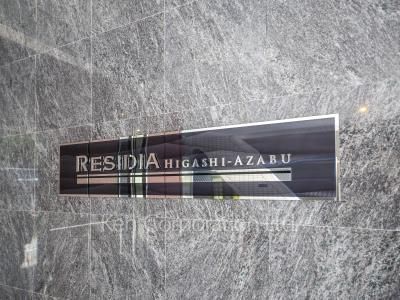 Building nameplate