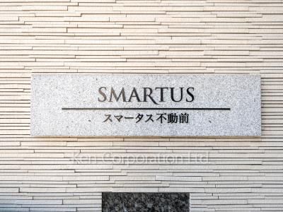 Building nameplate