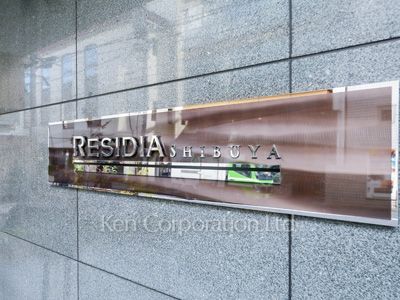 Building nameplate