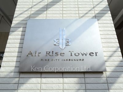 Building nameplate