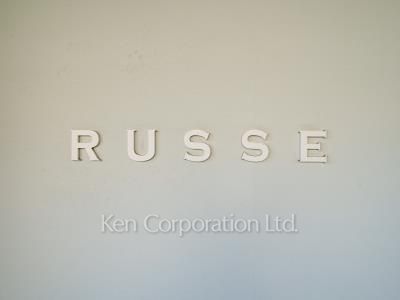 Building nameplate